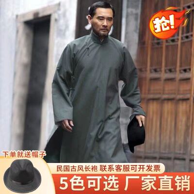 民国长衫相声大褂教书先