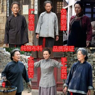 经典影视古装民国老太太奶奶丫鬟服农民村姑棉麻群演佣人演出服装