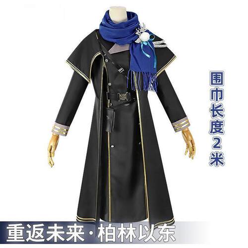 重返未来1cosplay服柏林