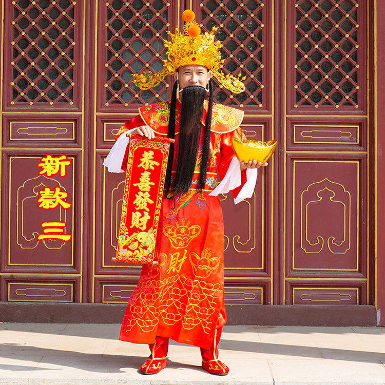 新款财神爷服装公司新年会开业庆典全套扮演出服饰cosplay万圣节