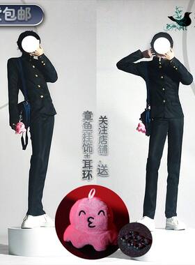 不咕鸟电锯人链吉田宽文