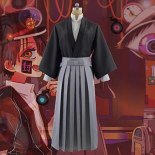 地缚少年花子君cos制服柚木普八寻宁宁柚木司cos和服cosplay服装