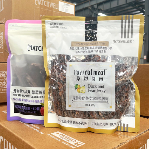 益和梨霜鸭肉干狗狗改善泪痕