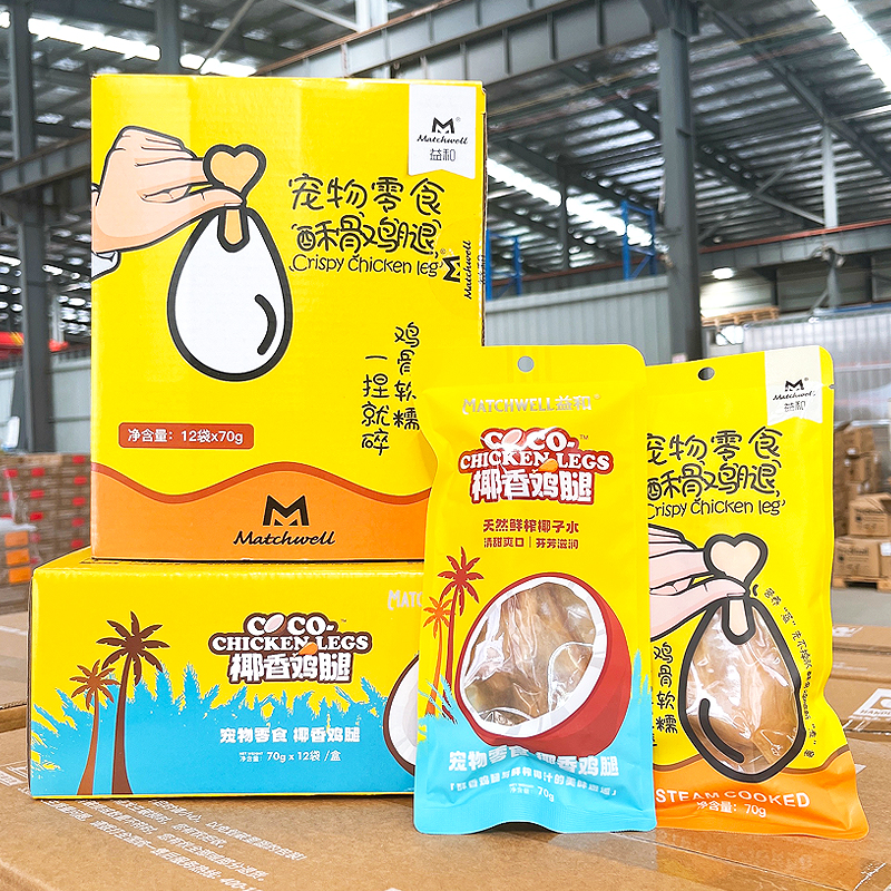 益和酥骨鸡腿狗狗零食宠物柯基肥金毛幼犬辅食猫咪狗狗罐头拌饭增