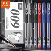 12支装 真彩009中性笔子弹头签字水笔碳素笔芯0.5mm黑色圆珠笔学生用小清新全针管红色墨兰蓝办公文具用品批发