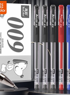 12支装真彩009中性笔子弹头签字水笔碳素笔芯0.5mm黑色圆珠笔学生用小清新全针管红色墨兰蓝办公文具用品批发