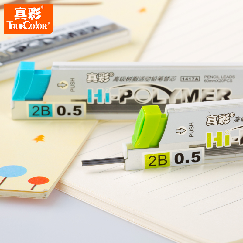 真彩铅芯HB/2B自动铅笔芯0.5mm/0.7mm自动铅笔笔芯按动活动铅笔芯自动笔芯替芯小学生用不易断树脂铅芯批发