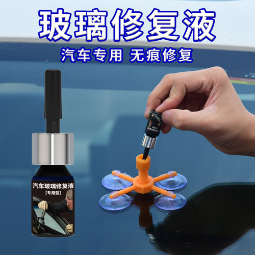 包教包会 各种破损轻松修复 效果持久