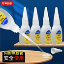 502胶水万能强力瞬干胶透明快干粘模型塑料金属木头陶瓷亚克力专用胶耐高温三3秒胶101手工玩具修补401鞋 胶水