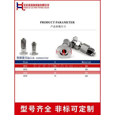 KF高真空快插接头PU皮管304不锈钢16卡箍25卡盘40快装NW管件配件0