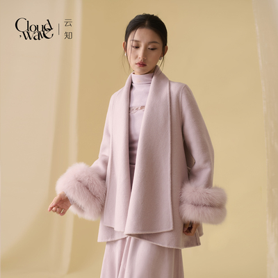 云知2025新款双面羊绒大衣