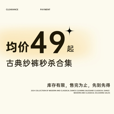 希子家古典舞舞阔腿裤清仓不退不换均价49起舞蹈服飘逸纱裤练功服