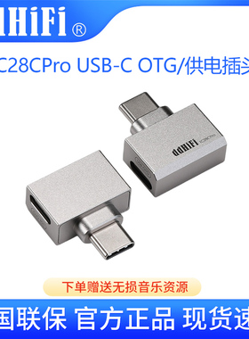 ddHiFi TC28CPro 安卓TypeC转TypeC手机OTG带充电转接头双接口