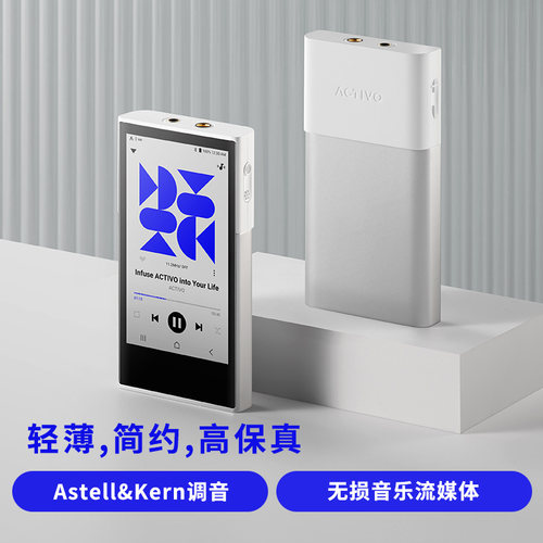 Iriver/艾利和 ACTIVO P1无损hifi音乐播放器mp3随身听开放式系统