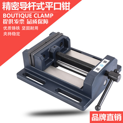 赢领精密钻床导杆式-8台钻重型