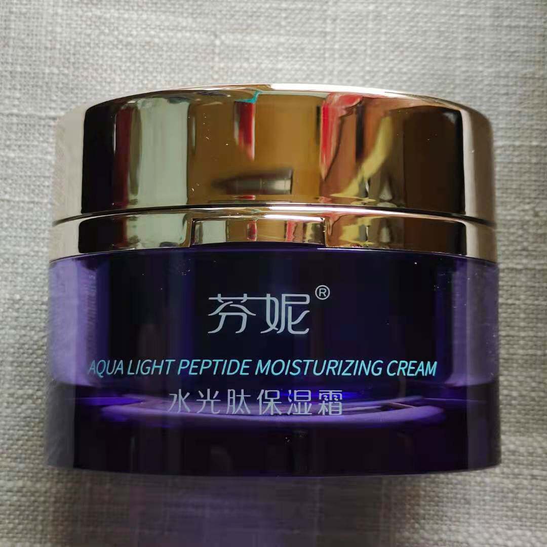 芬妮水光肽保湿霜60g嫩白补水保湿舒缓修护清爽弹润护肤品面霜