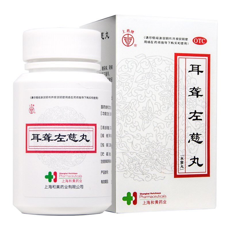 上药牌耳聋左慈丸60g左慈耳聋丸耳聋左磁丸耳聋佐慈丸耳聋左滋丸