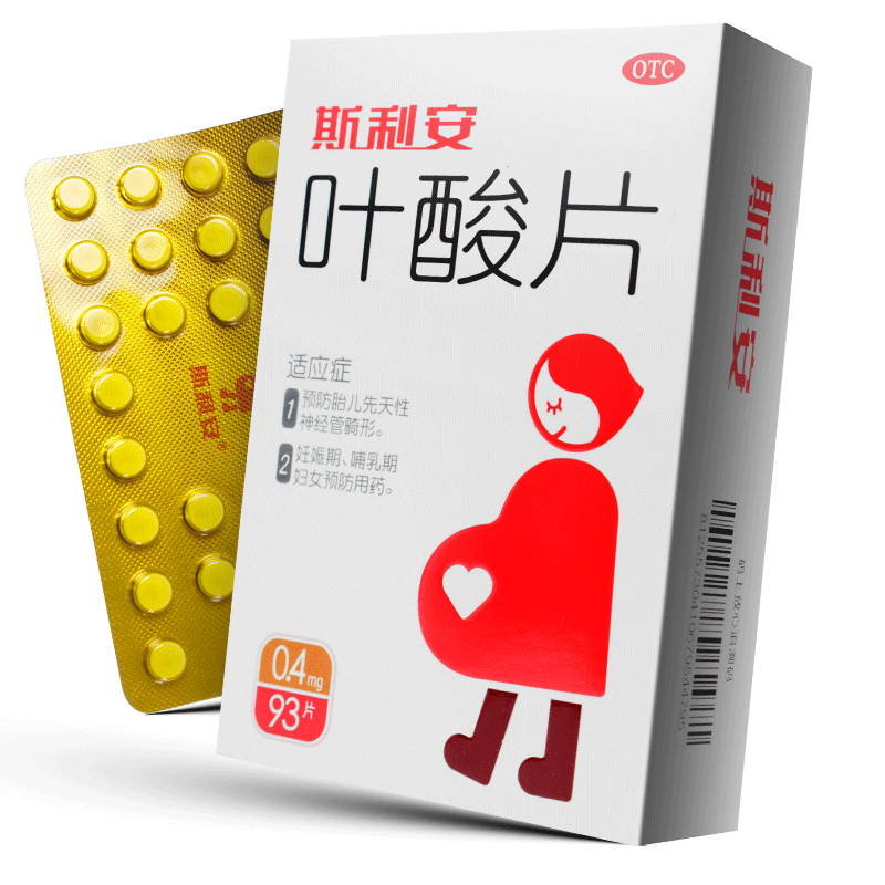 【斯利安】叶酸片0.4mg*93片/盒