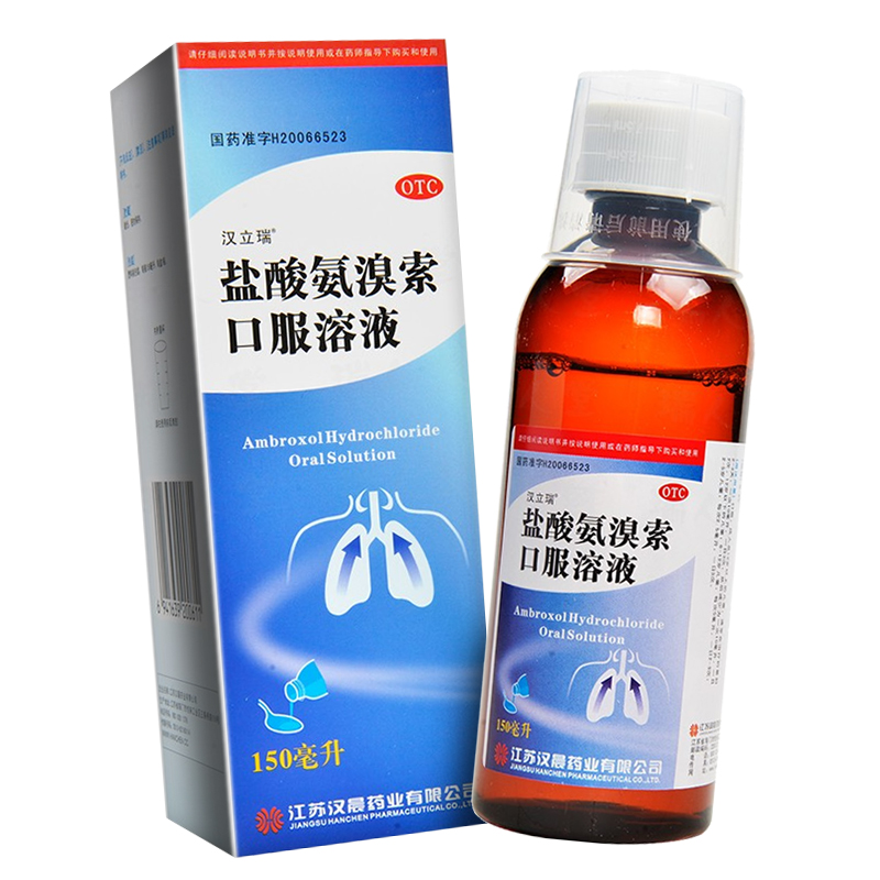 【汉立瑞】盐酸氨溴索口服溶液150ml*1瓶/盒