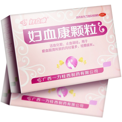 【好立康】妇血康颗粒10g*6袋/盒