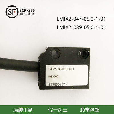 原装德国进口ELGO磁栅读数头传感器LMIX2-039-05.0-1-01转塔冲床