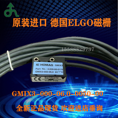 GMIX3-000-06.0-0050-00原装进口德国ELGO磁栅尺读头传感器热卖