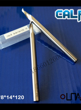 CALR仿形铣刀8*8*14*120铝门窗设备配件断桥铝仿形铣材质加钴钻头