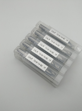 CALR进口M42高速钢铣刀10*8*14*80门窗幕墙铝材单刃仿形钻头铣
