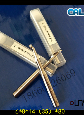 CALR单刃仿行铣刀6*8*14*80数控仿形铣进口M42高速钢含钴2022热卖