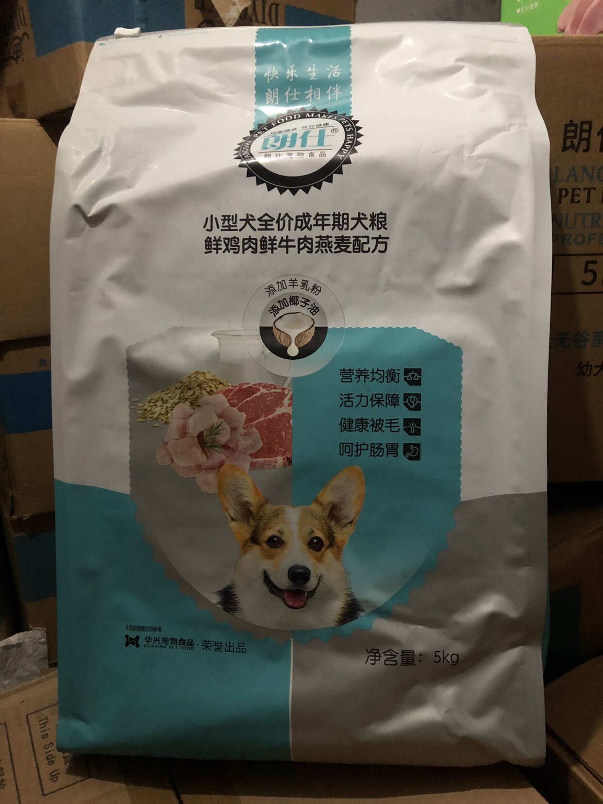朗仕法牛比熊美毛去泪痕白色狗粮