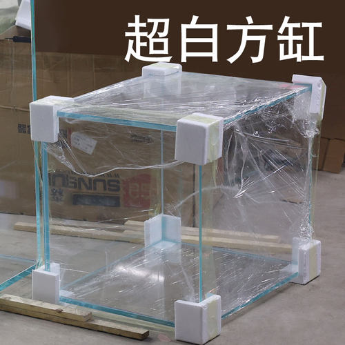 白玻璃鱼缸大小型长方形方缸