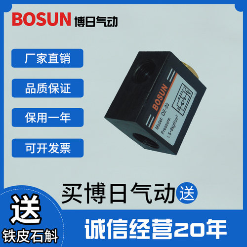 气动元件 QE-02 QE-03 QE-04快排阀快速排气阀　急排阀 放气阀