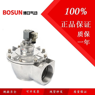 15P 20P SNS神驰 35P 电磁脉冲阀SMF 25P 50P SMF系列直角式