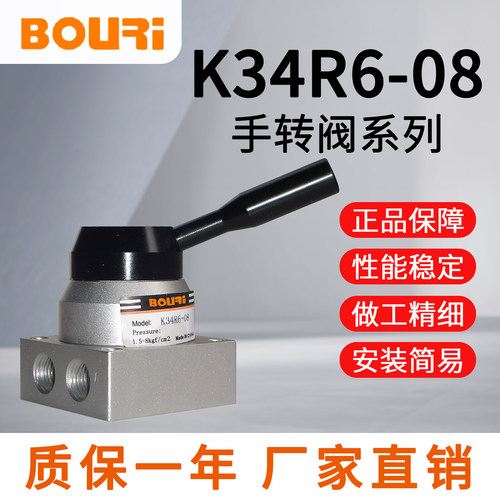 BOURi博日气动厂家批发直销