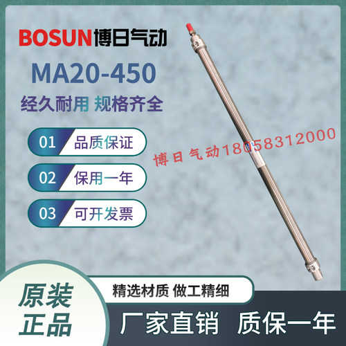 博日可调缓冲迷你不锈钢气缸厂家