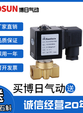 SLG-1.5 D06-5451博日气动高压电磁阀SLG1DF02V1BC2气动换向阀