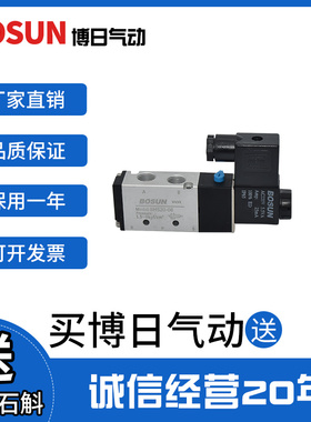 佳尔灵气动JELV系列电磁阀JELV521S/JELV3正品厂家直销规格齐现货