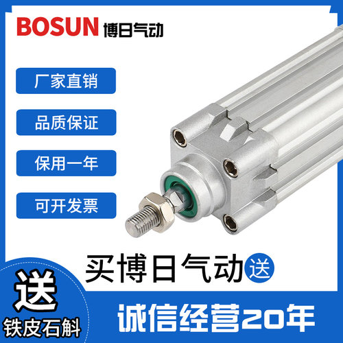 BOURI博日工业自动化标准气缸