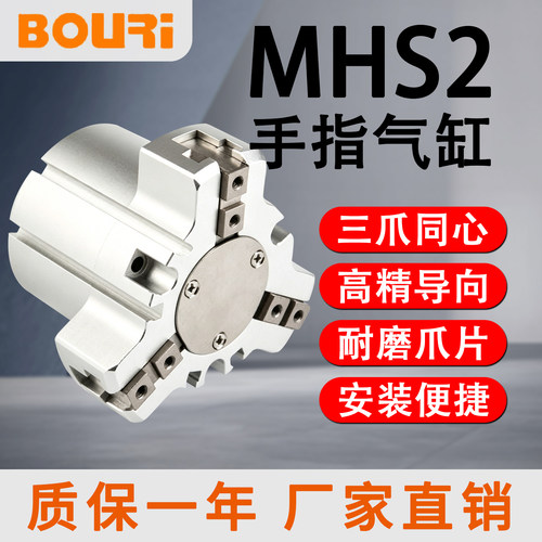 smc三爪加长手指气缸20d同款