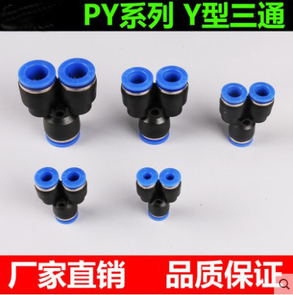 气动高压软管公制插接头