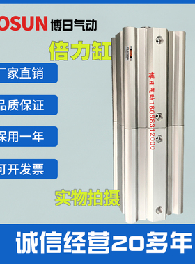 SMC型BOSUN牌超大超薄型双倍增力气缸ACQT125×125-125-S规格齐全
