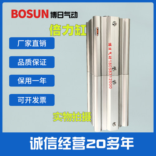 BOURi牌超大超薄型双倍增力气