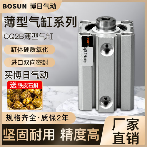 smc规格齐全附件磁性开关博日厂