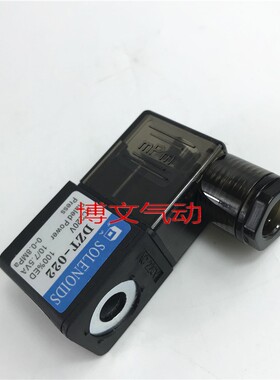 DZT-022电磁阀线圈SOLENOIDS肇庆方大 DC24V AC220V ED