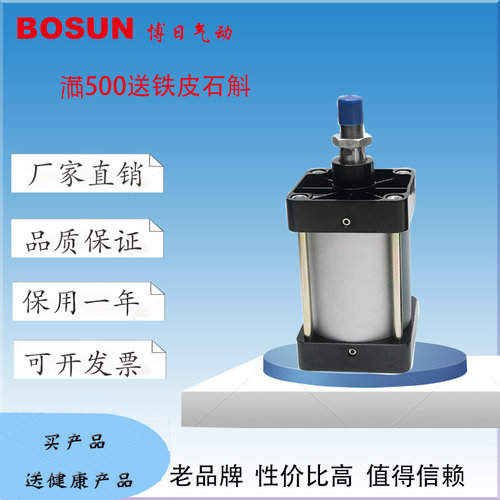 BOURi博日QGB系列无锡型气缸