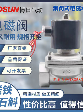 亚德客台湾型不锈钢二通阀 BUW-08/10/15/20/25/35/40/50通水气油