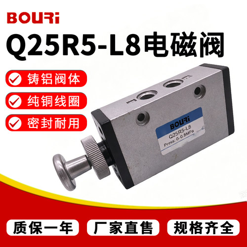 BOURi装治具气缸手动控制手拉阀
