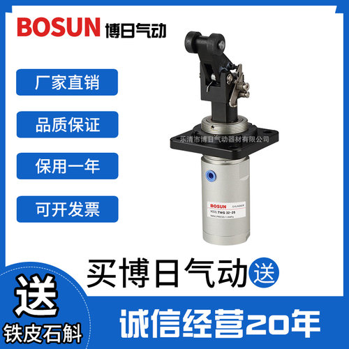 博日气动流水线阻挡气缸TWG系列