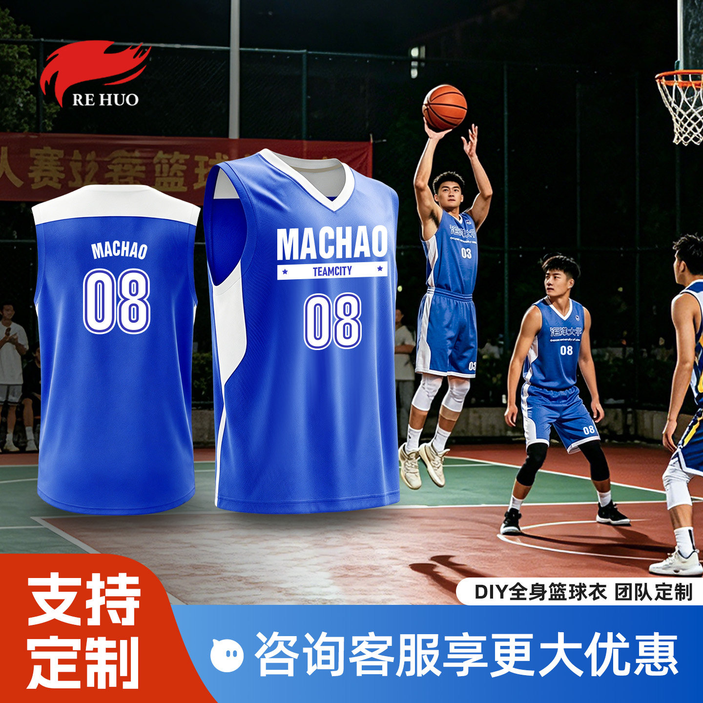篮球训练服套装男定制学生比赛队服印字速干透气运动背心球衣订做