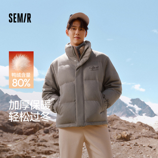 情侣潮 冬装 森马羽绒服男加厚保暖立领外套美式 运动风绣花2025新款